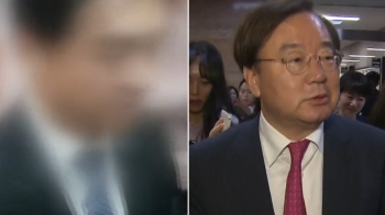 외교부, '기밀 유출' 외교관·강효상 의원 형사 고발 결정