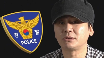 양현석, 외국인 재력가 '성접대' 의혹…경찰, 제보자 접촉