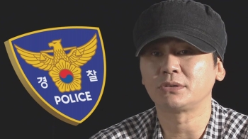 YG 양현석도 '성접대' 의혹…경찰 “사실관계 확인할 것“