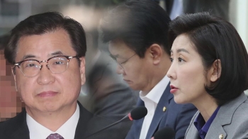 한국당 “위험한 회동“…양정철 만난 서훈 국정원장 고발 