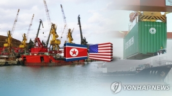 '북한 정권 수입원 조사 의무' 명기 미국 예산안 상원 정보위 통과