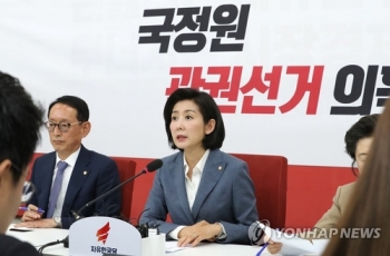 나경원 “지하벙커서 선거기획하나…서훈, 정치중립의무 위반“