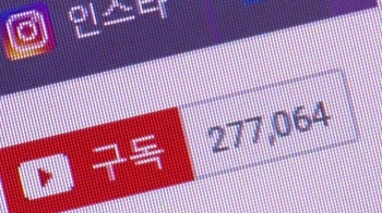 “'교사 유튜버' 겸직 위반“ vs “개인 자유“ 찬반 논란