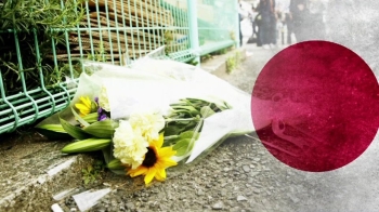 남도 해치고 자신도…일본 “확대 자살, 새 유형 범죄“