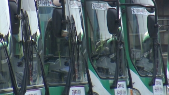 [뉴스미션] “서울 버스기사가 되는 게 꿈“…경기도 버스의 하루