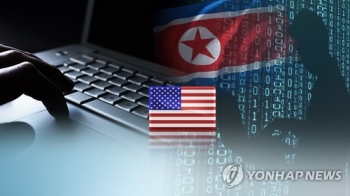 미국 정보당국 “북한, 제재의 경제적 영향으로 사이버 공격 나서“