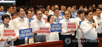 여 “내주 반드시 국회 개회“…민생 고리로 한국당 '등원' 압박