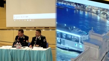헝가리 경찰 브리핑 “추돌 의심 선박서 충돌 흔적 발견“