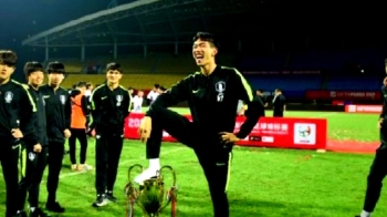 U-18 축구 '우승컵 모욕' 논란…뿔난 중국에 거듭 사과