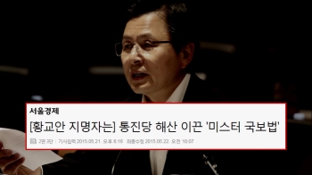 [비하인드 뉴스] “김정은이 더 낫다“ 정용기 탓에 난감한 '미스터 국보법'