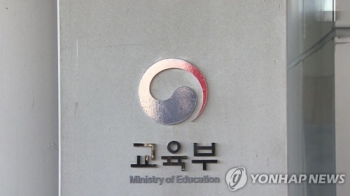 교육부 “조선일보 공동주최 '올해의 스승상' 승진점수 폐지“