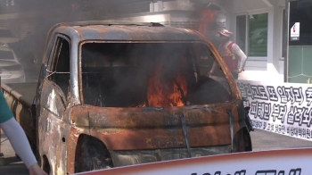 더딘 보상에 이재민들 '분노'…산불로 탄 차량 또 태워