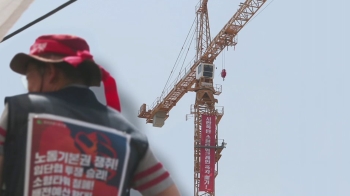 전국적 파업 이면엔 '소형 크레인' 갈등…'타다 닮은꼴'