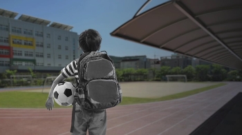 '공부하는 선수로 육성' 권고안…소년체전은 '축전'으로