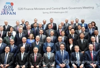 오는 8~9일 일본서 G20 경제분야 각료급회의 2건 동시개최