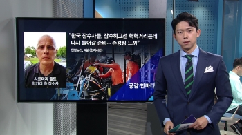 [공감 한마디] 헝가리 현지 수색…“한국 잠수사에 존경심“
