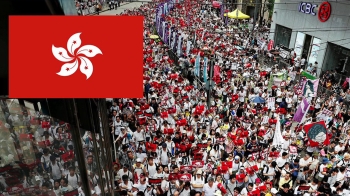 홍콩 시민들 거리로…'범죄인 중국 송환 반대' 대규모 시위