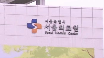 서울의료원 미화원 폐렴 사망…올 3차례 '12일 연속근무'