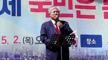 전광훈 목사 '돌출 행보'에…한국당, 말 없는 이유는?
