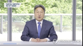 한국·바른미래, 청 청원답변에 “정쟁 유발“ 일제히 맹비난