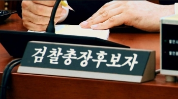 [속보] 검찰총장 후보 4명…김오수·봉욱·윤석열·이금로