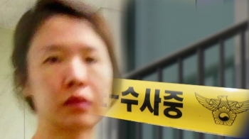 '고유정 범행' 석달 전 의붓아들 질식사…고씨, 장례식 불참