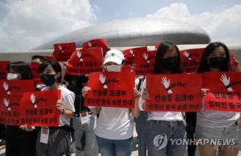 “범죄인 인도 법안 반대“…홍콩 시민들, 서울 도심서 서명 운동