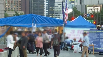 서울시, 강제철거 미루는 사이…'막사' 구축한 대한애국당
