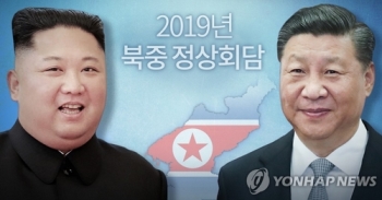 북중→미중·한중→한미…한반도 열흘간 숨 가쁜 '정상 외교전'