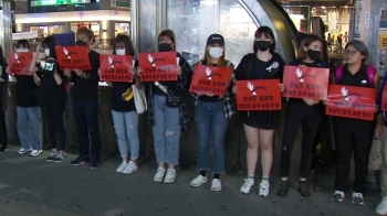 검은 마스크 쓰고…홍콩 유학생들, 서울서 '연대 시위'