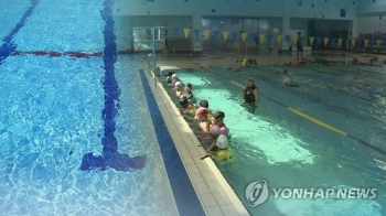 '붉은 수돗물' 사태로 인천 초등생 생존수영 수업 일부 차질