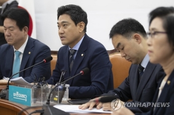 오신환, 북한 어선 진입에 “국정조사·국방장관 해임건의안 추진“