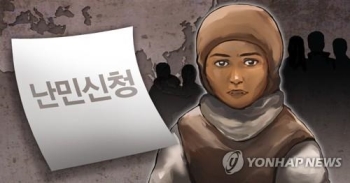 작년 난민신청 1만6천173명 '역대최다' 기록…하루 64명꼴