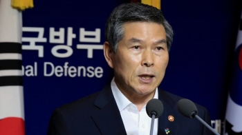 국방장관 '경계 실패' 대국민 사과…대대적 문책 예고