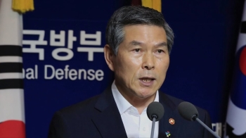국방장관 '경계 실패' 대국민 사과…대대적 문책 예고