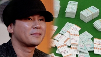 양현석 “YG 자체 마약 검사…GD 사건 이후 예방 차원“