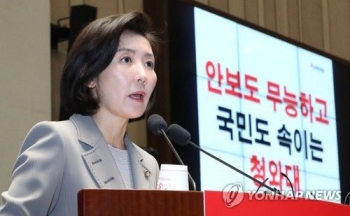 한국당 “윤석열 청문회·北선박·붉은 수돗물 상임위 열 것“