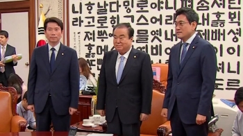 한국당 “선별 상임위만 참석“ vs “국회가 뷔페식당이냐“