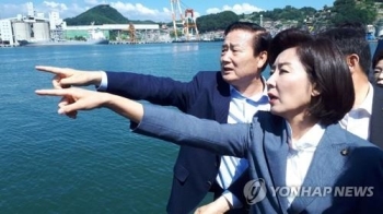 삼척항 찾은 한국당 “북 선박, 모든 것이 조작된 국방게이트“