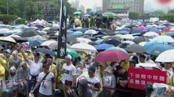 “친중언론 '홍색 매체' 거절“ 대만서도 중국 비판 시위