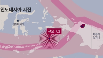 일본 이어 인도네시아 규모 7.3 지진…호주까지 진동