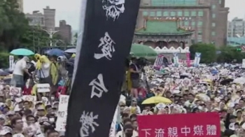 “친중 '홍색 매체' 거절“…대만에서도 '중국 비판' 시위