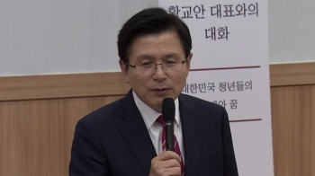 황교안, 성적 낮춰 말한 건 거짓말 아니다?…또 반발 불러