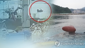 삼척항 북한 어선에 쌀·양배추·감자…검역결과 '이상 무'
