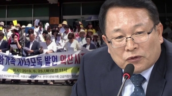 다문화가족 행사서 “잡종 강세“…익산시장 발언 논란