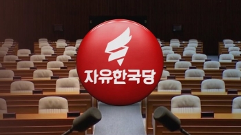 “청문회, 북 어선, 붉은 수돗물만“…유리한 일정만 참여?