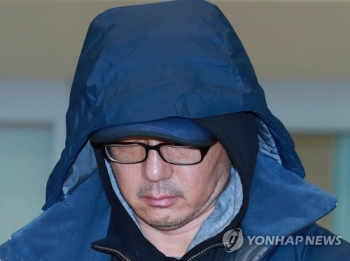 검찰, 정태수 아들 '신분세탁 해외도피' 도운 친구 소환