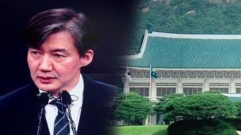 조국 법무부 장관 입각설…한국당 “헌법 질서 모욕“