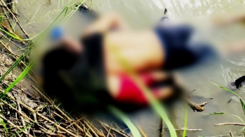 아빠와 강 건너려다…미·멕시코 국경 '제2 쿠르디' 비극