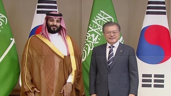 사우디 '석유 왕자' 방한…83억 달러 규모 MOU 체결
